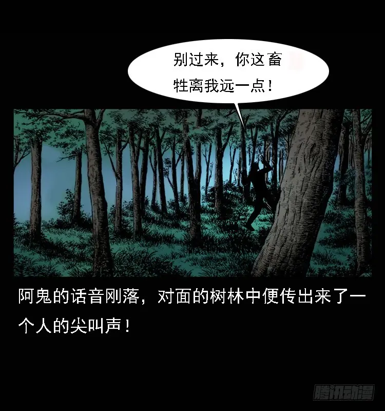 98痋术1 第11页