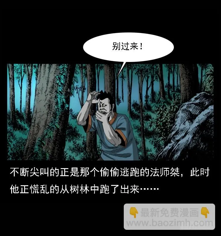 98痋术1 第12页