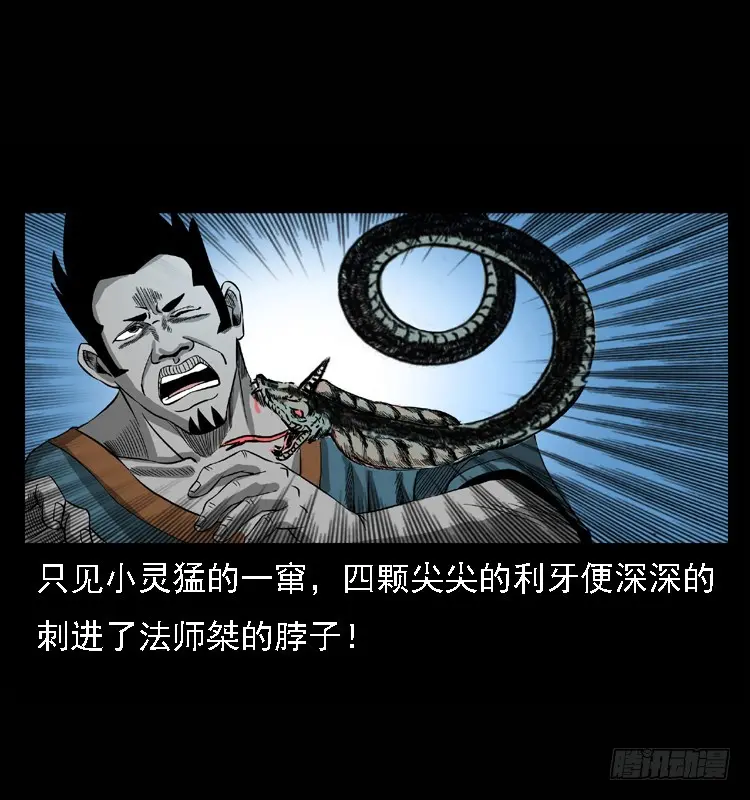 98痋术1 第14页