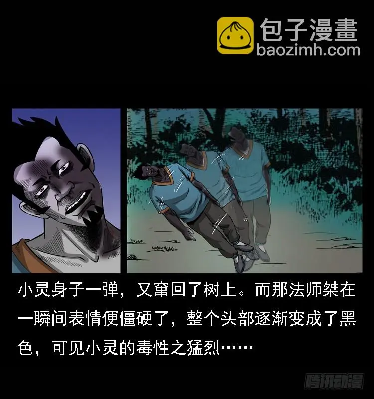 98痋术1 第15页