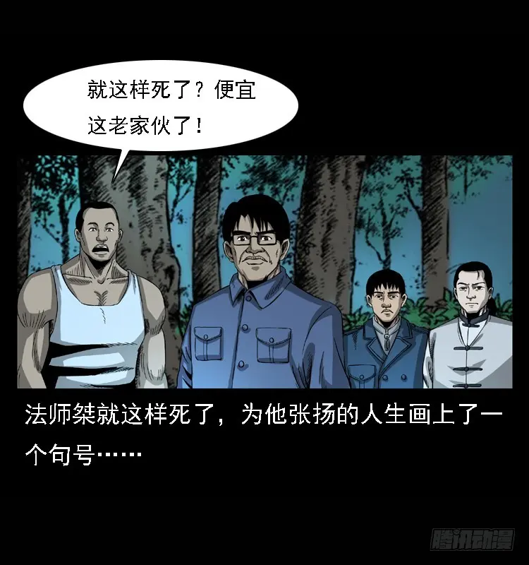 98痋术1 第16页