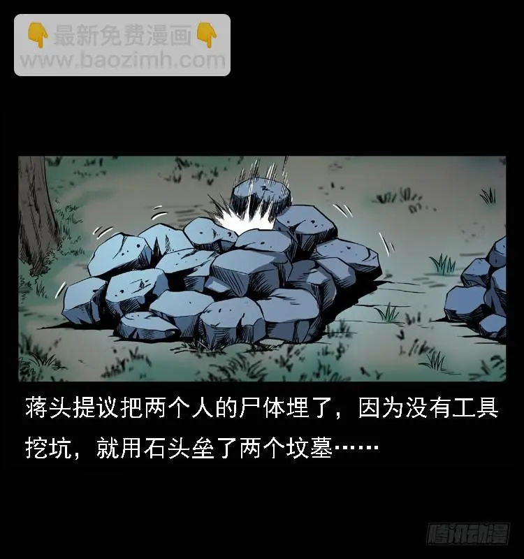 98痋术1 第18页