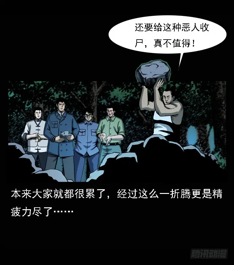 98痋术1 第19页