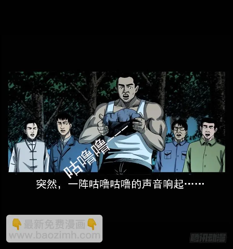 98痋术1 第20页