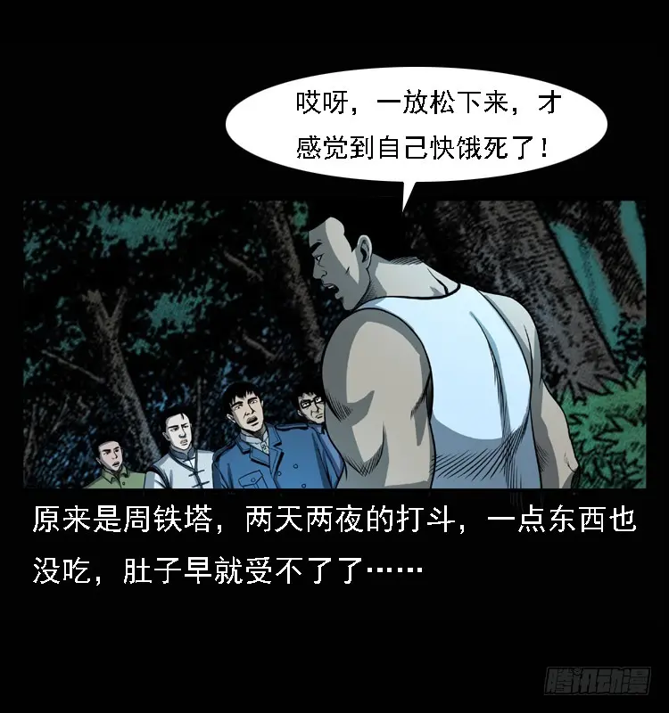 98痋术1 第21页