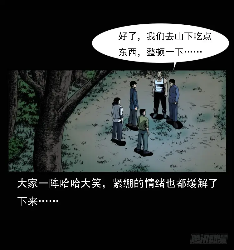 98痋术1 第22页