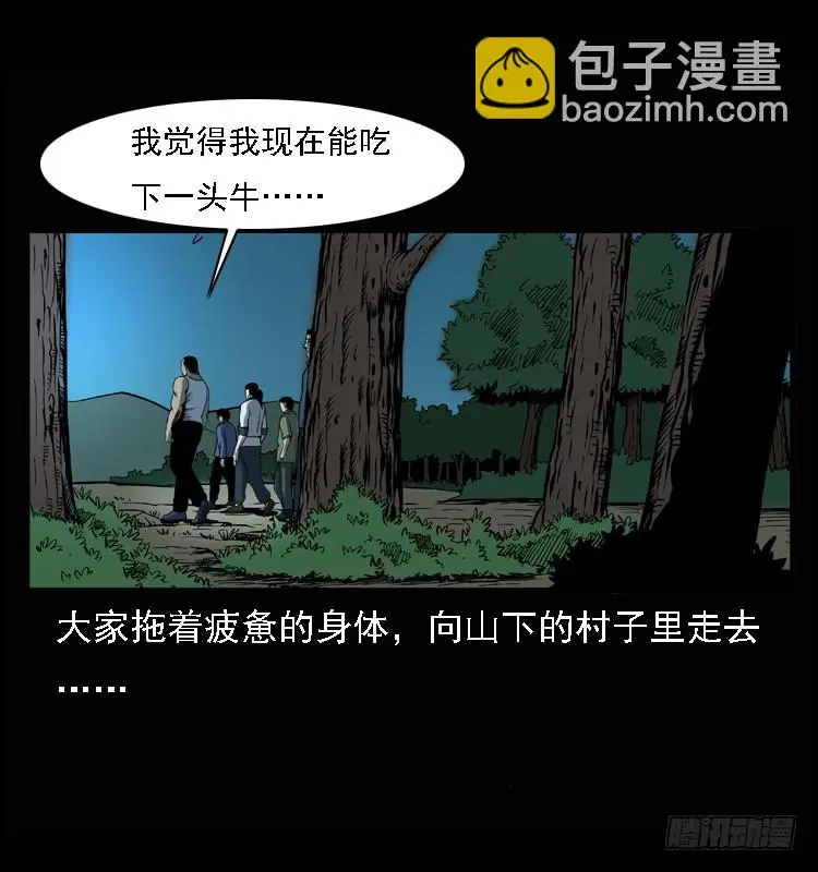 98痋术1 第23页