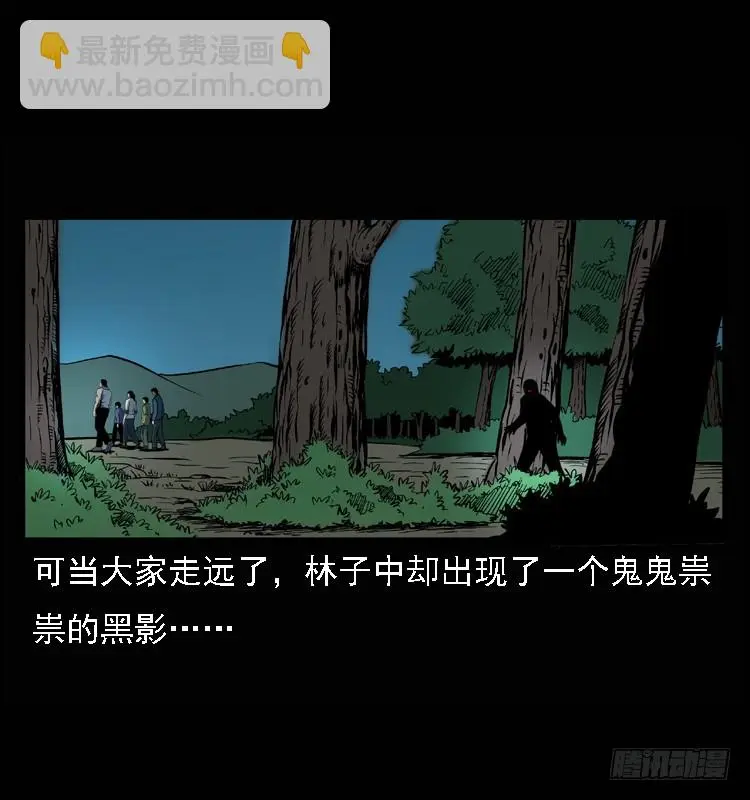 98痋术1 第24页