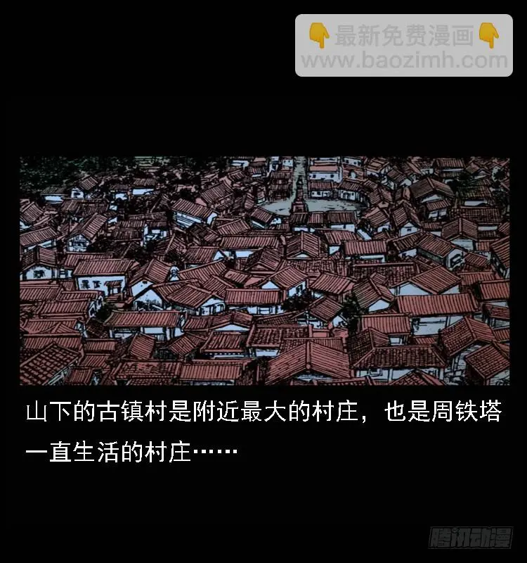 98痋术1 第25页