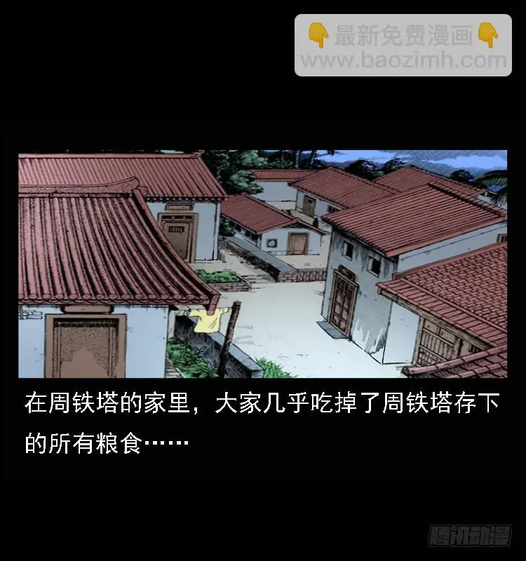 98痋术1 第26页