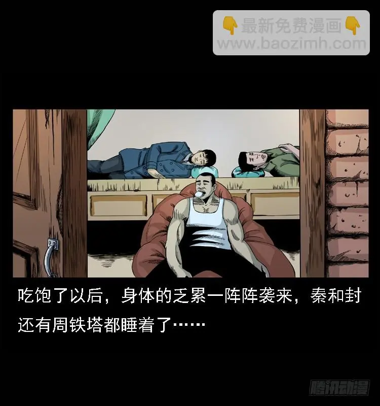 98痋术1 第27页