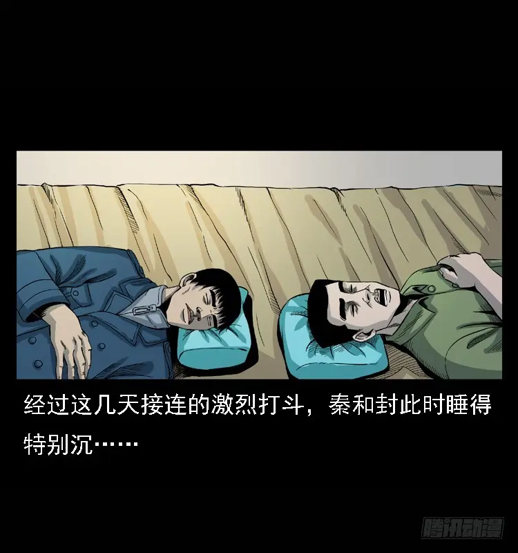 98痋术1 第28页