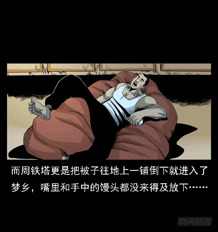98痋术1 第29页
