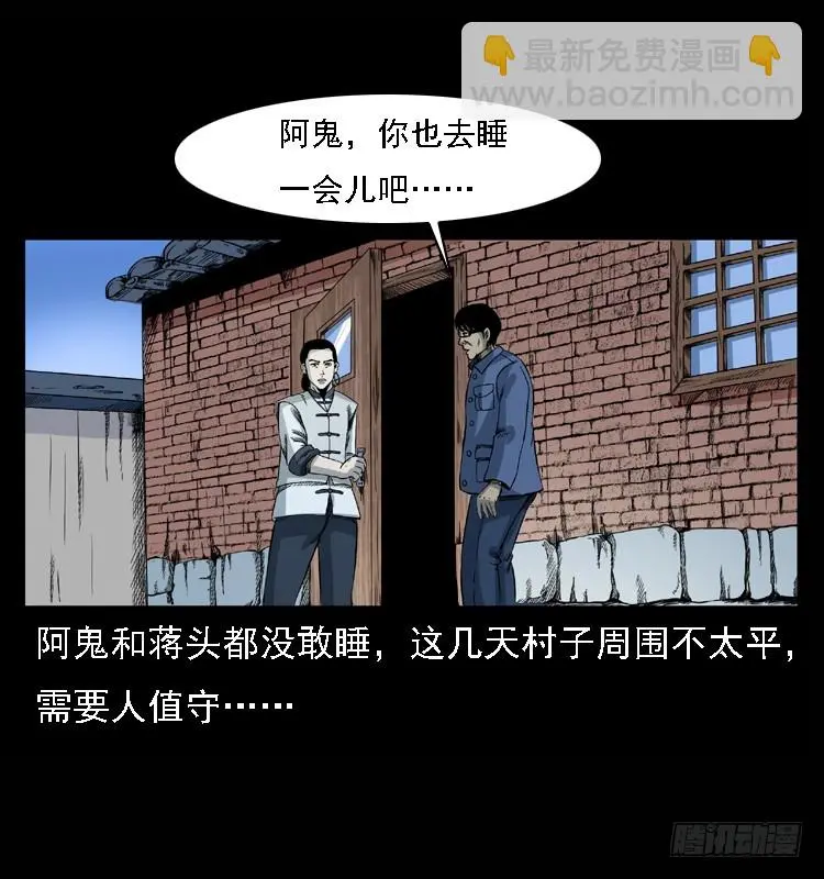 98痋术1 第30页