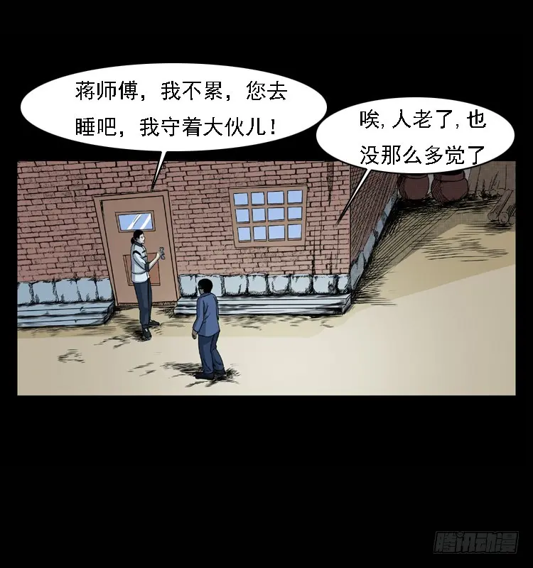 98痋术1 第31页
