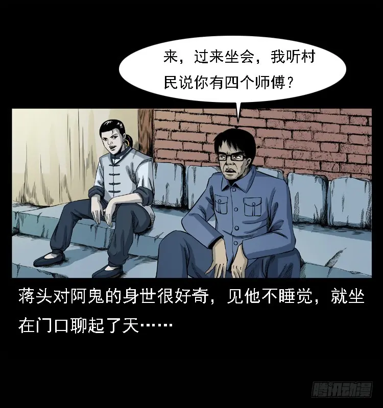 98痋术1 第32页