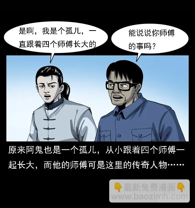 98痋术1 第33页