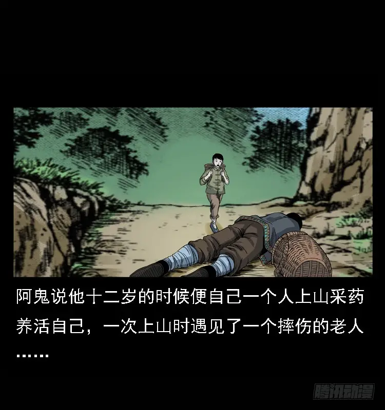 98痋术1 第34页