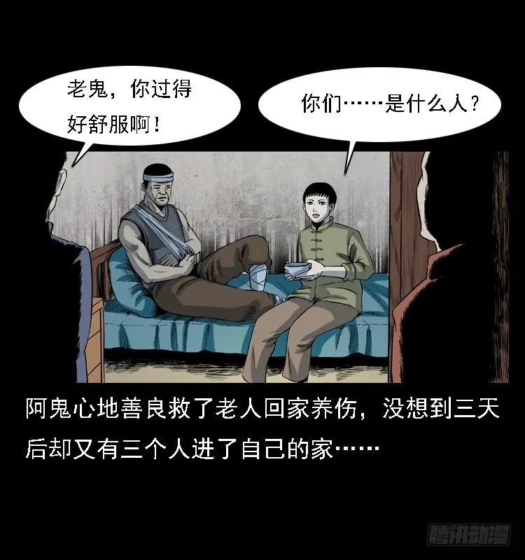 98痋术1 第35页