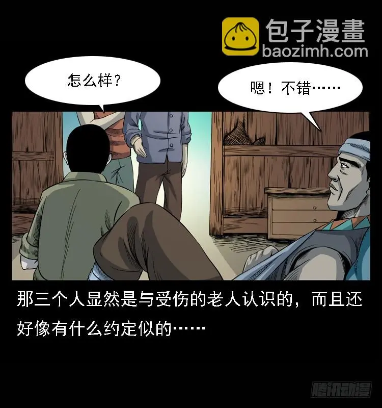 98痋术1 第36页