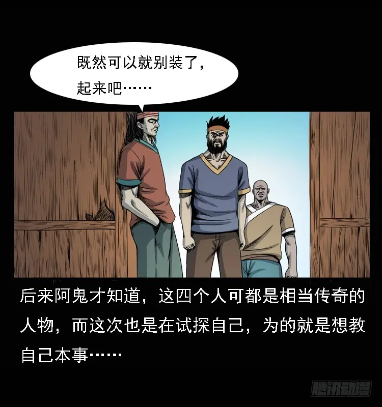 98痋术1 第37页