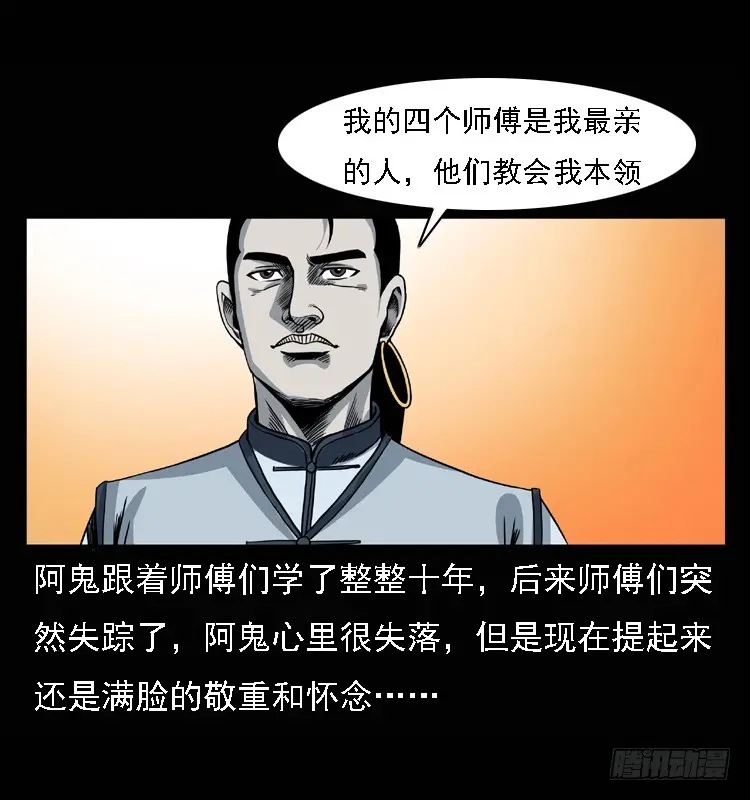 98痋术1 第38页