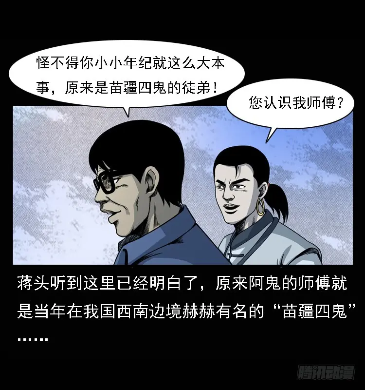 98痋术1 第39页