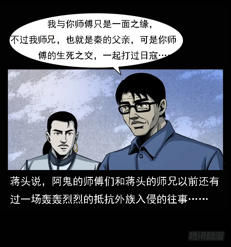 98痋术1 第40页
