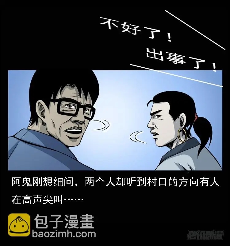 98痋术1 第41页