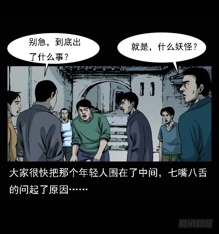 98痋术1 第44页