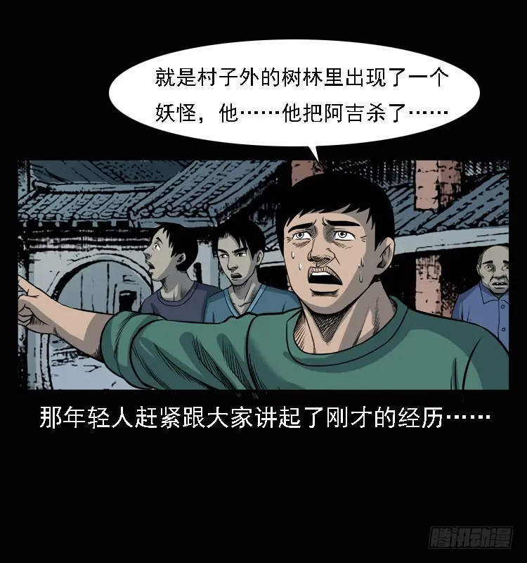 98痋术1 第45页