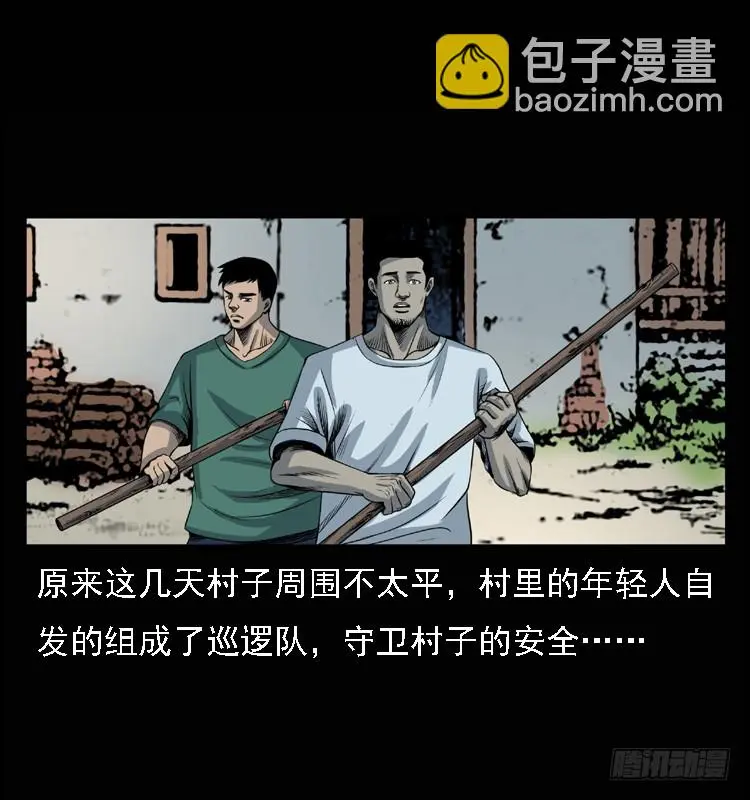 98痋术1 第46页