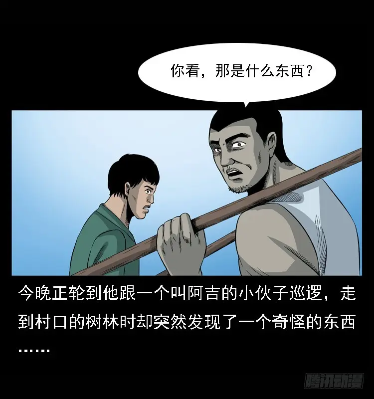 98痋术1 第47页