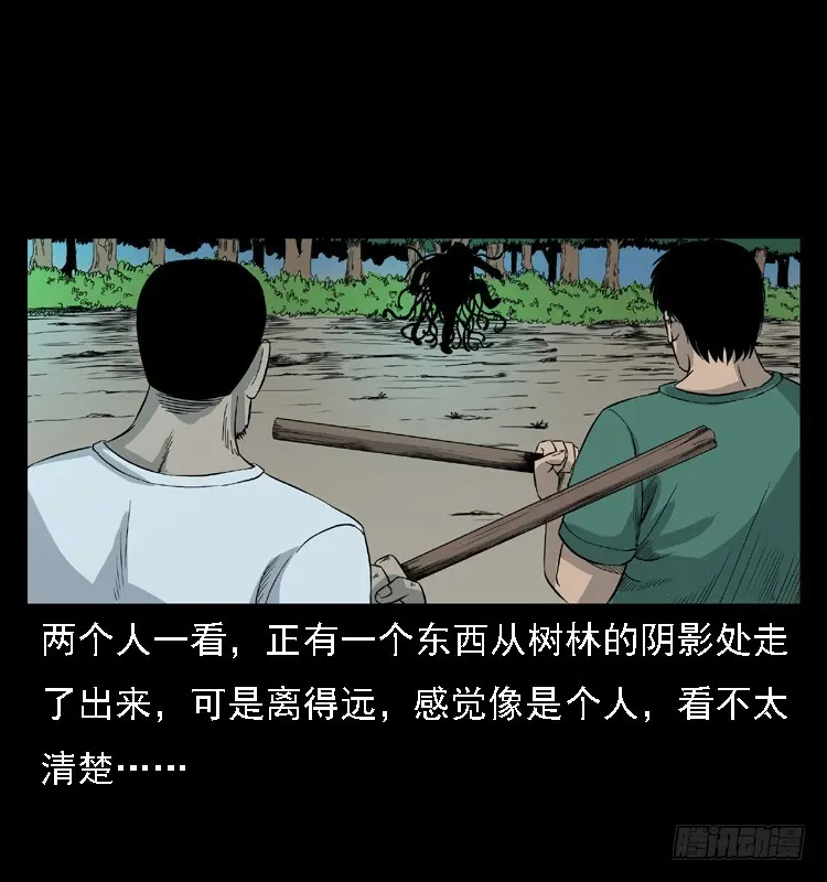 98痋术1 第48页