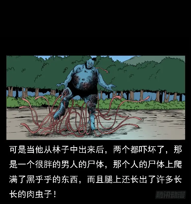98痋术1 第49页