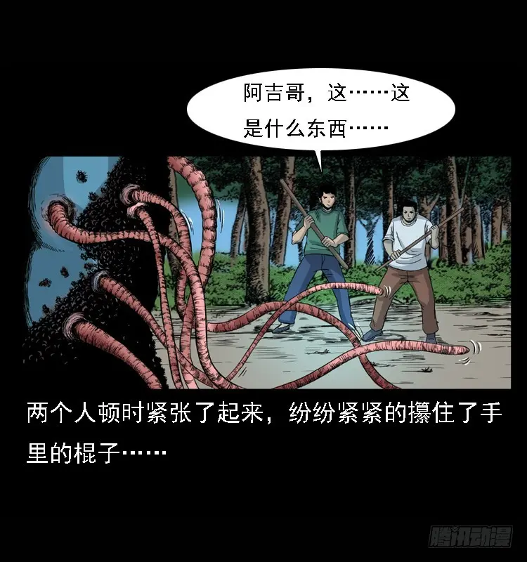 98痋术1 第50页