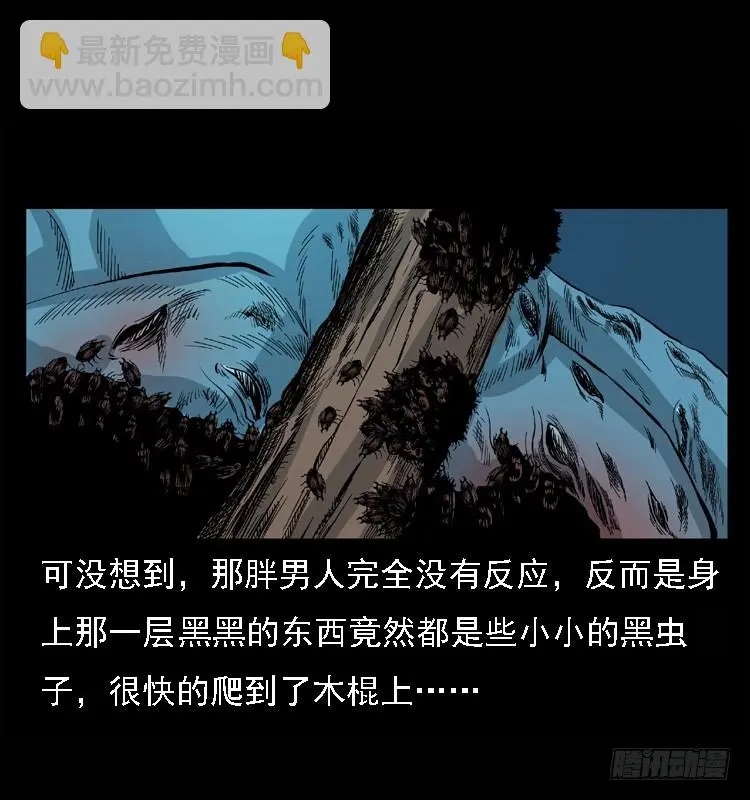 98痋术1 第54页