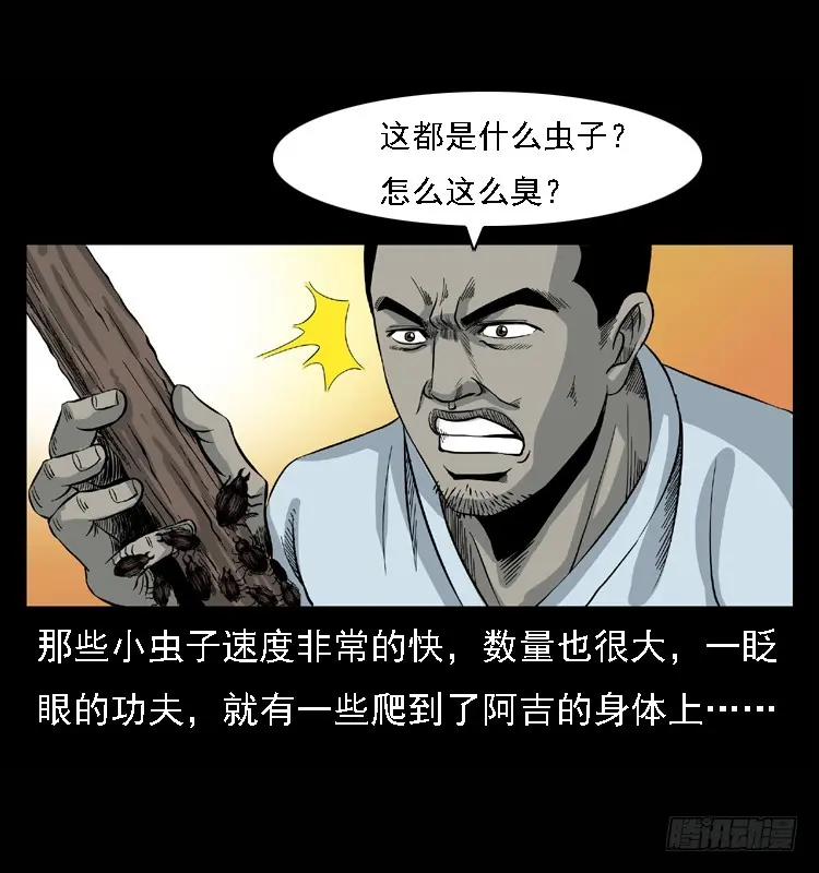 98痋术1 第55页