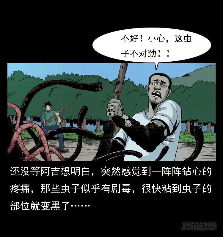 98痋术1 第56页
