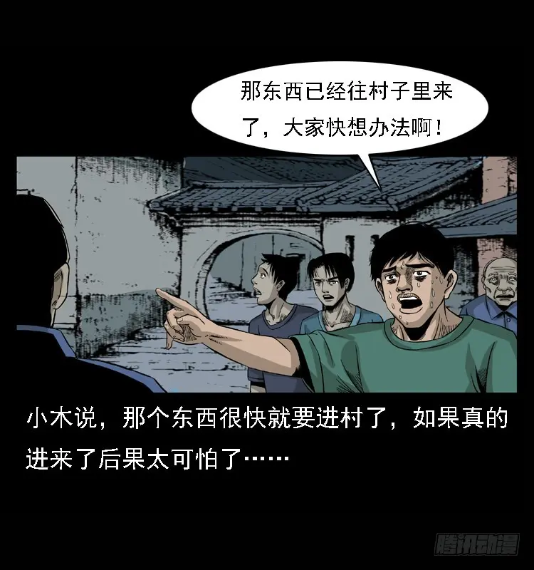 98痋术1 第59页