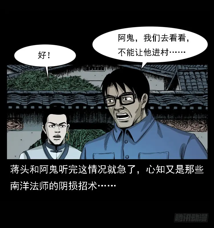 98痋术1 第60页