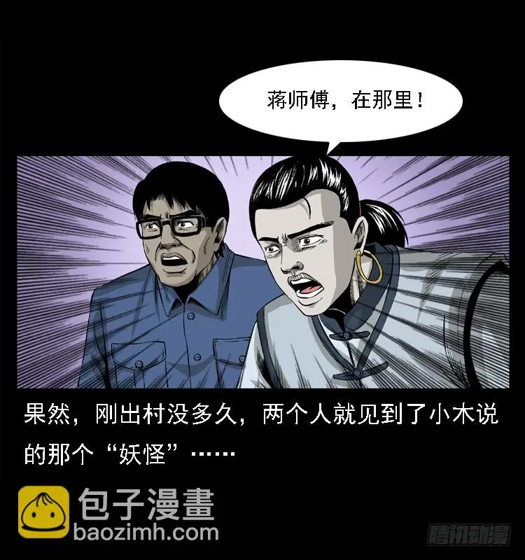 98痋术1 第62页