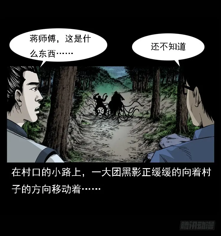 98痋术1 第63页