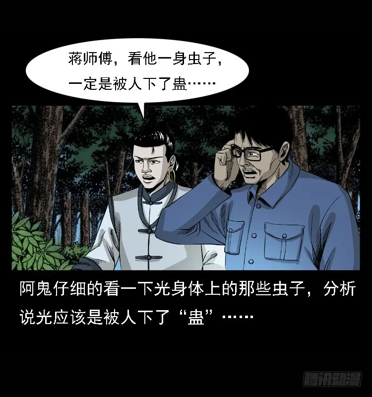 98痋术1 第65页
