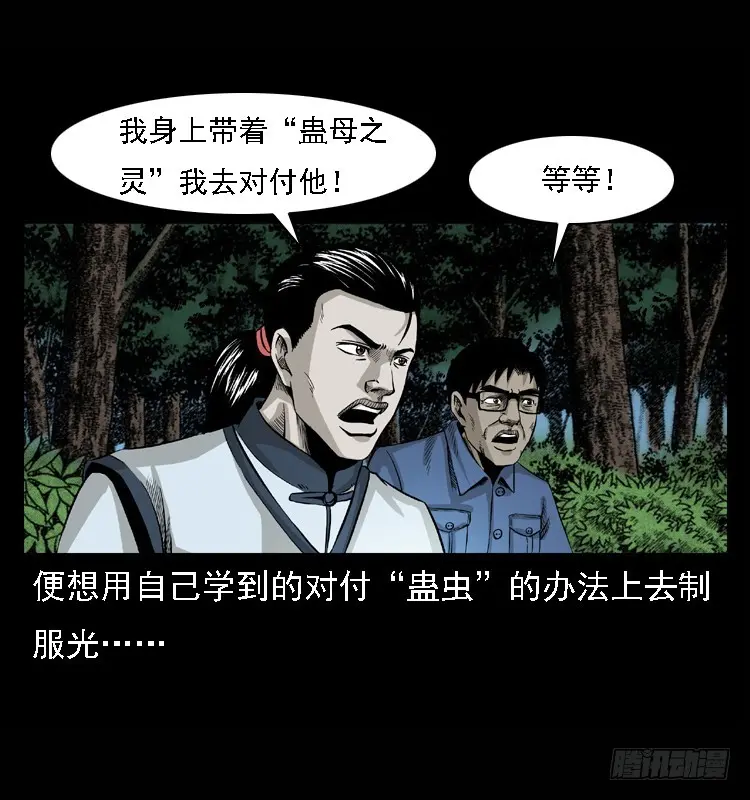 98痋术1 第66页