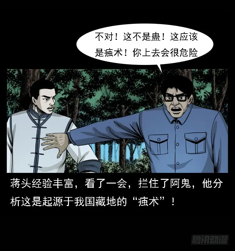 98痋术1 第67页