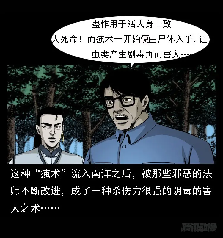 98痋术1 第68页