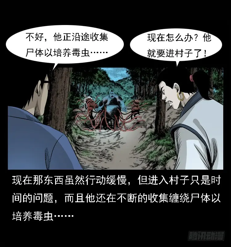 98痋术1 第69页
