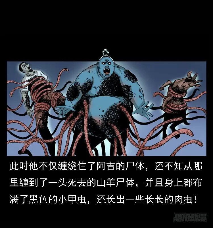 98痋术1 第70页