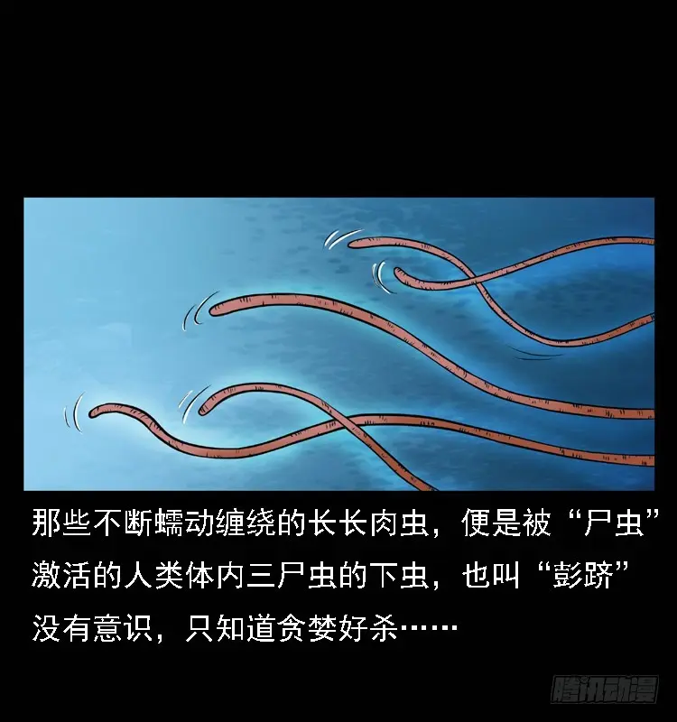 98痋术1 第72页